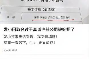 必威体育app手机版官网截图2